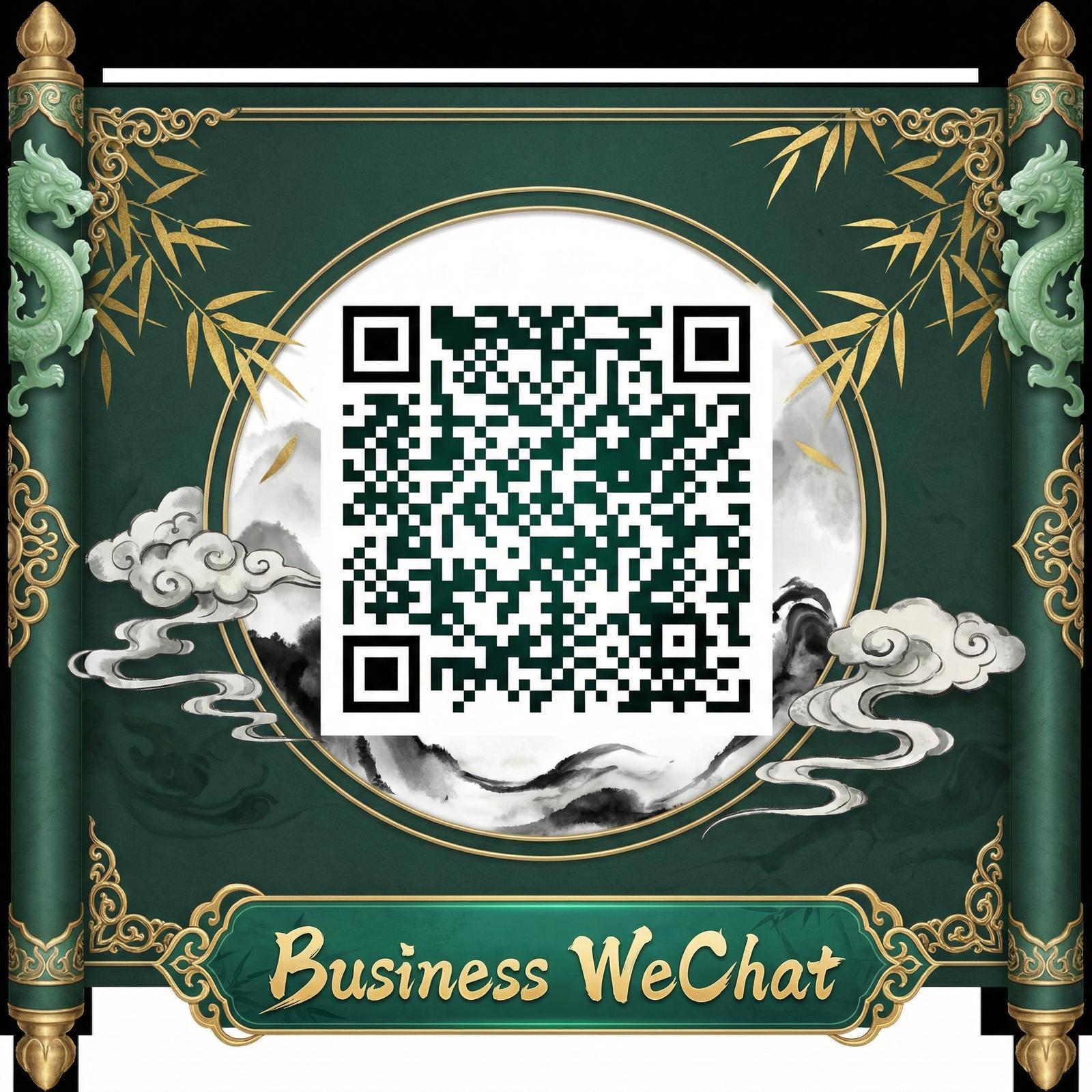 丝瓜视频商务微信